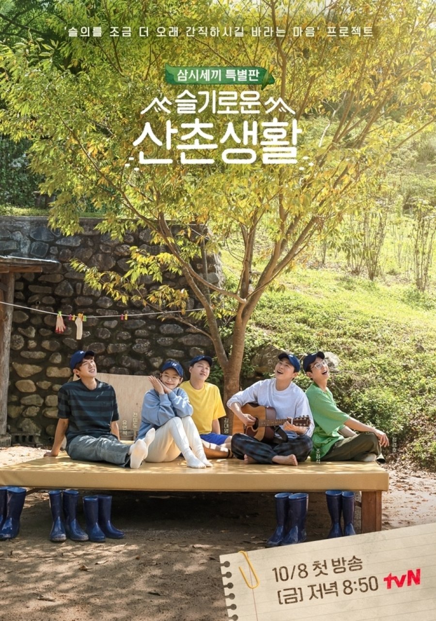 Three Meals a Day: Doctors (2021) Episode 1-9 END Subtitle Indonesia
