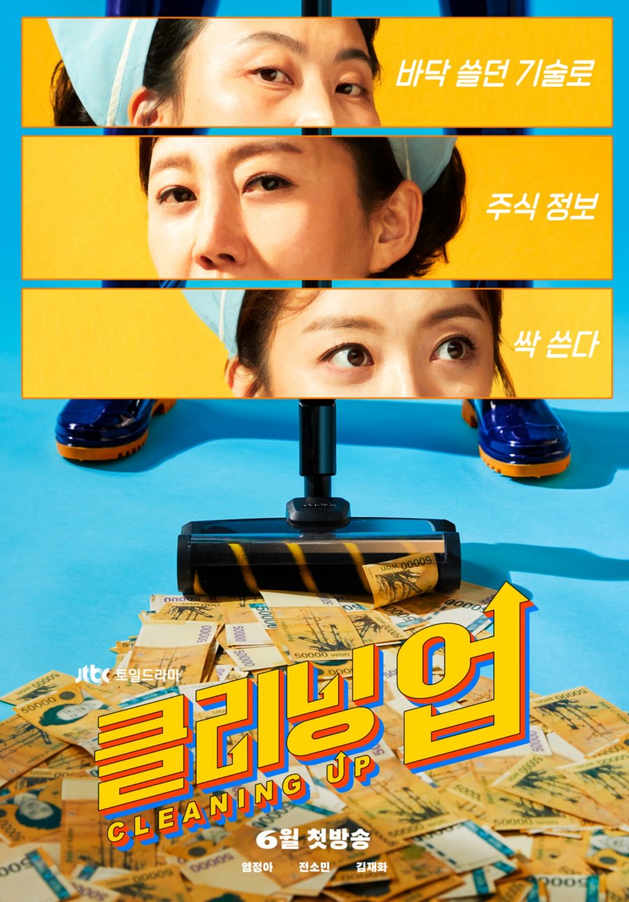 Cleaning Up (2022) Episode 8 Subtitle Indonesia
