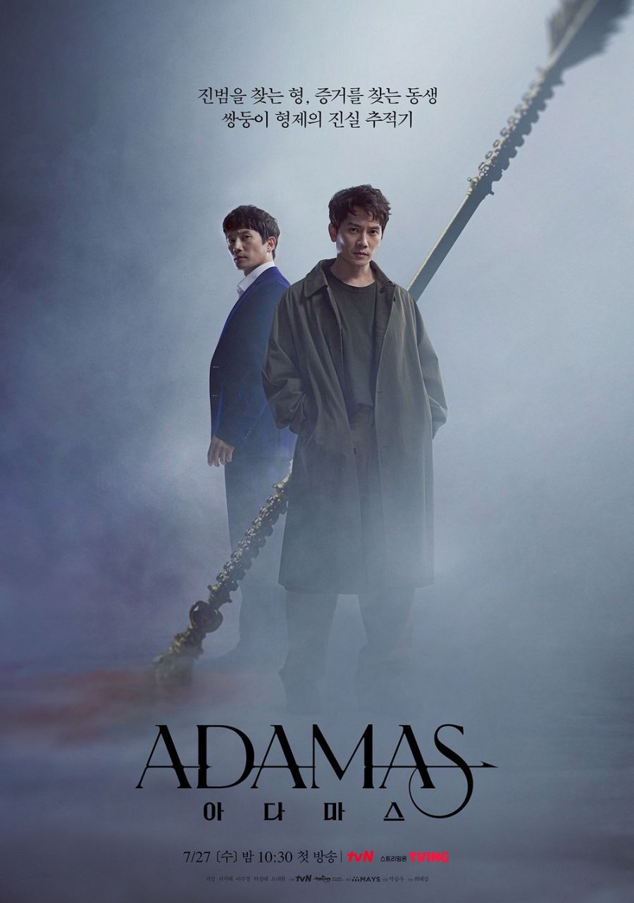 Adamas (2022) Episode 1-16 END Subtitle Indonesia