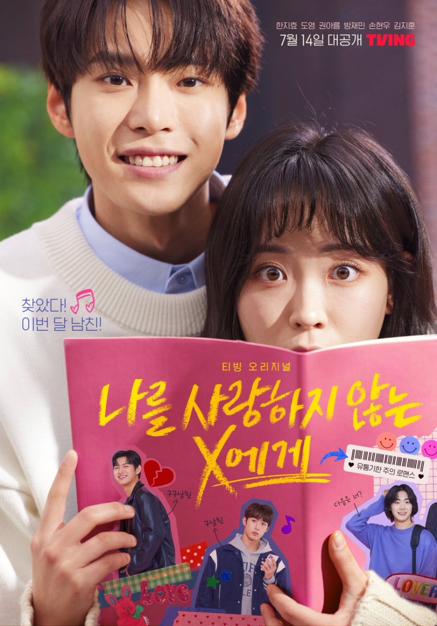 Dear X Who Doesn’t Love Me (2022) Episode 1-10 END Subtitle Indonesia