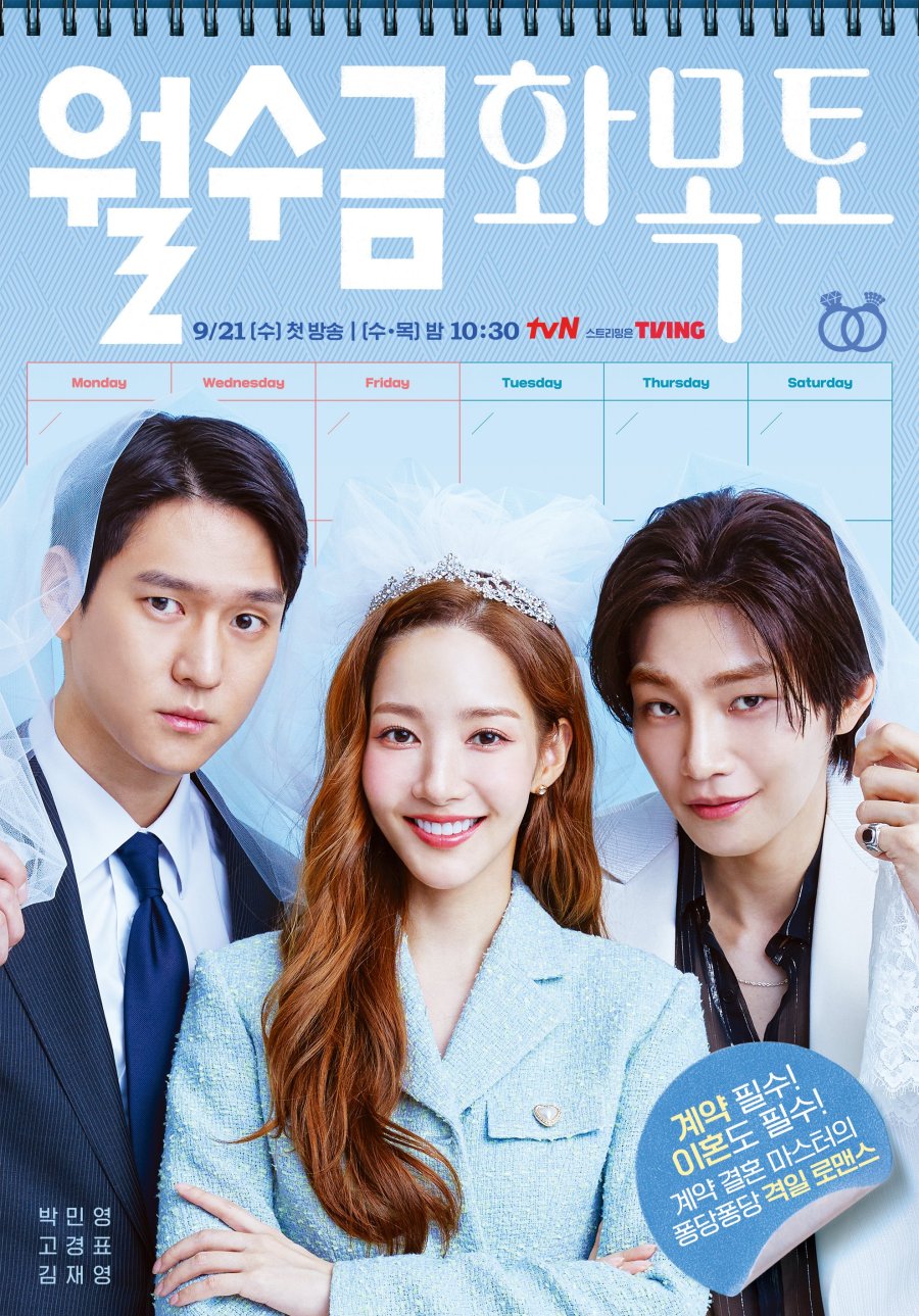 Love in Contract (2022) Episode 2 Subtitle Indonesia