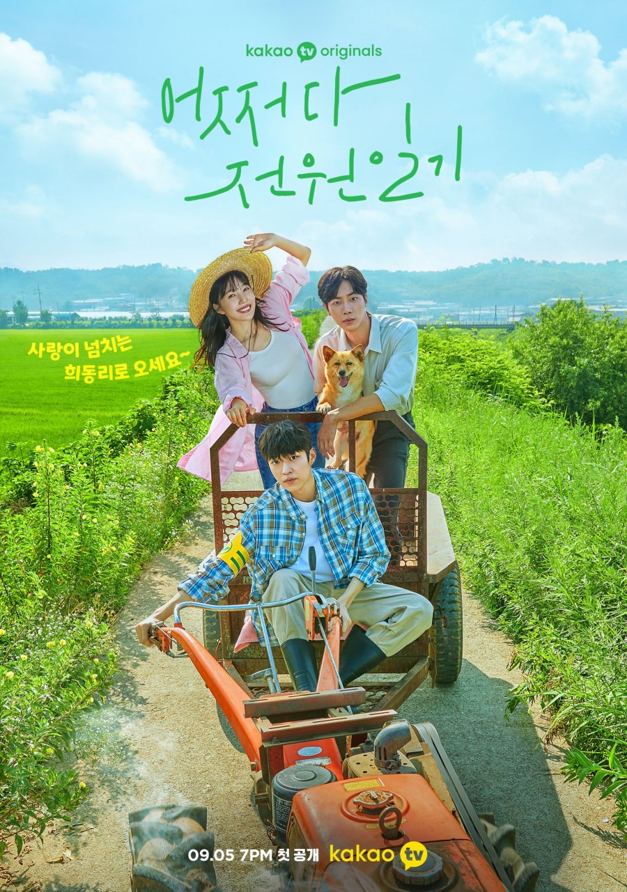 Once Upon a Small Town (2022) Episode 10 Subtitle Indonesia