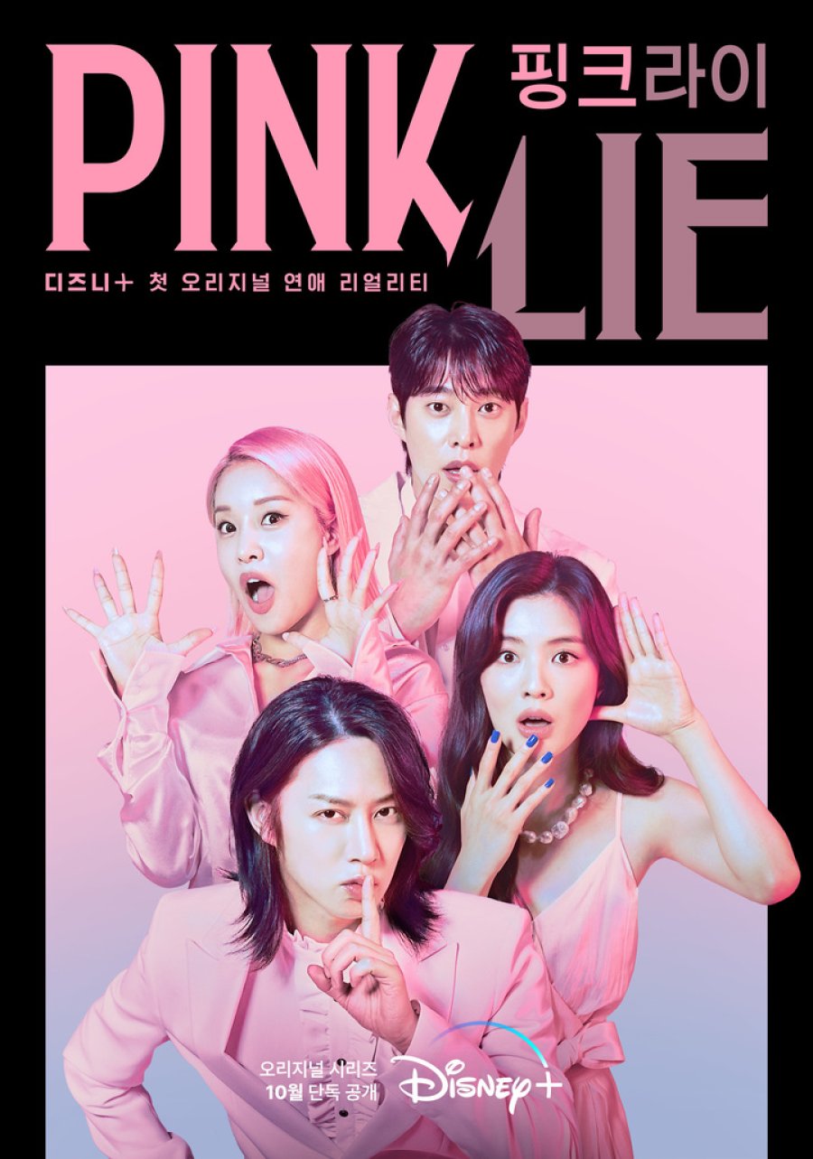 Pink Lie (2022) Episode 10 Subtitle Indonesia