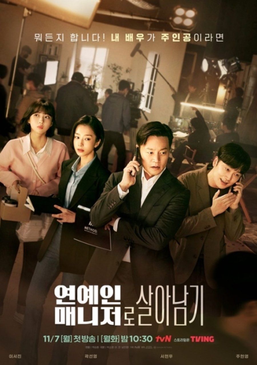 Behind Every Star (2022) Episode 10 Subtitle Indonesia