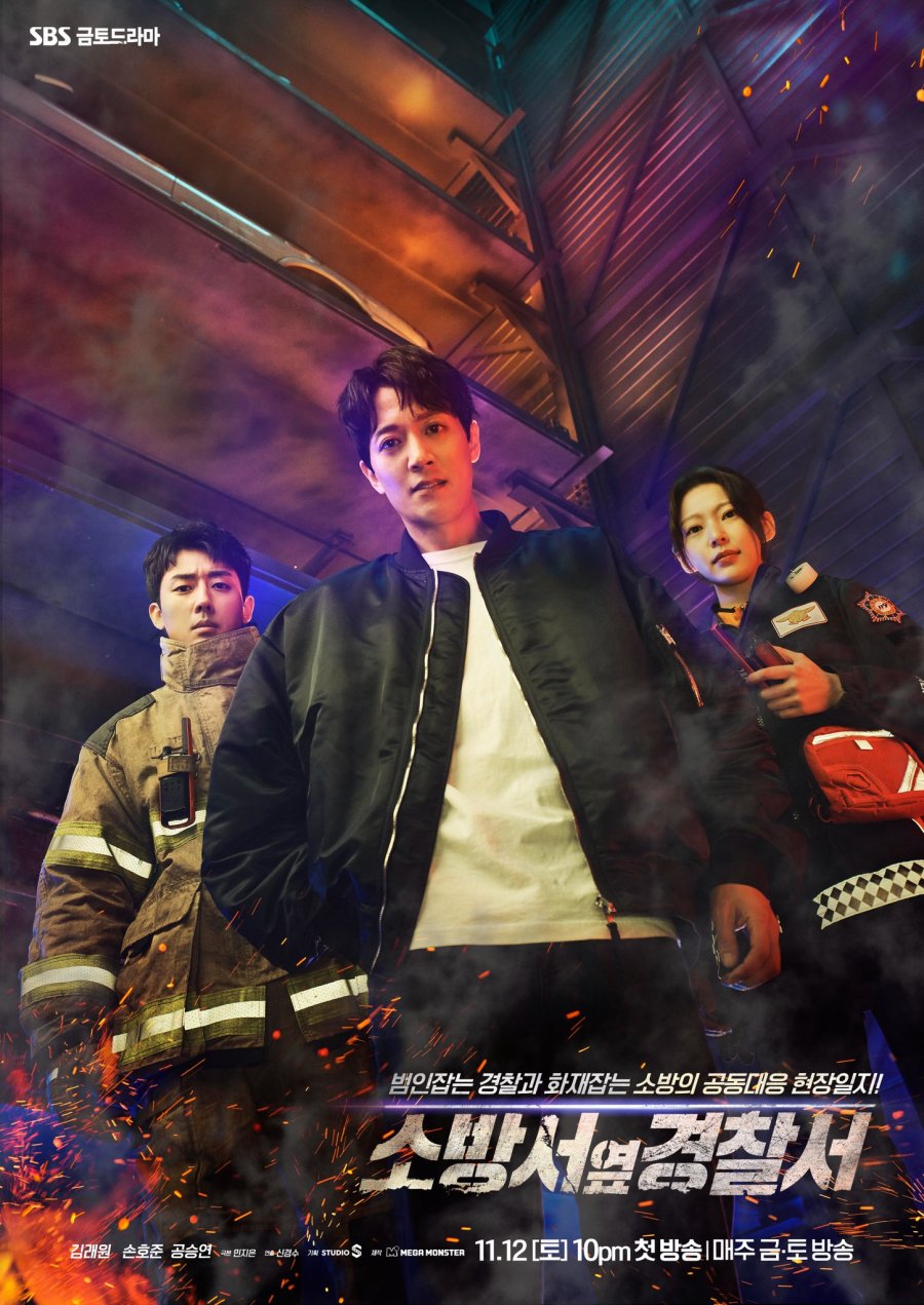 The First Responders (2022) Episode 3 Subtitle Indonesia