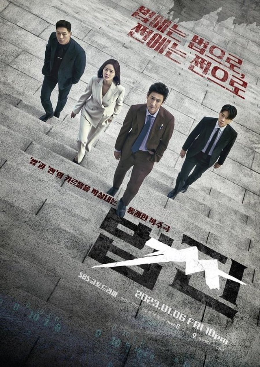Payback: Money and Power (2023) Episode 9 Subtitle Indonesia