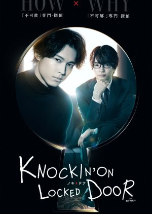 Knockin’ on Locked Door (2023) Episode 8 Subtitle Indonesia
